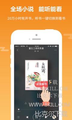 亚傅手机版app